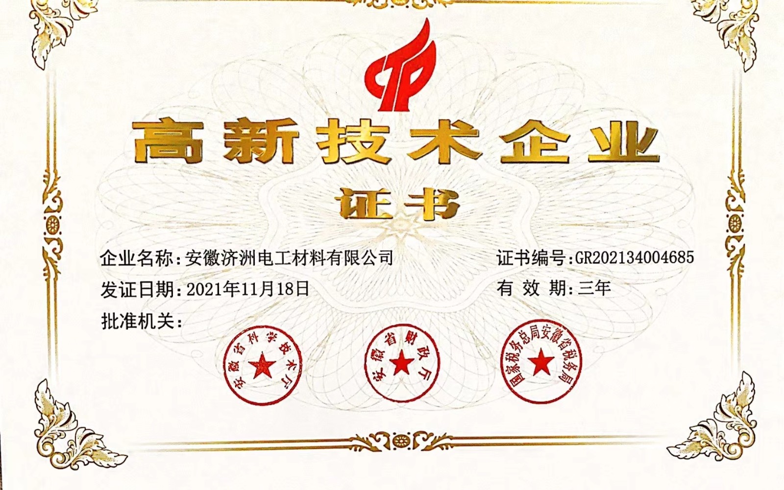 1650108720631748.jpg 微信圖片_20220416193044.jpg